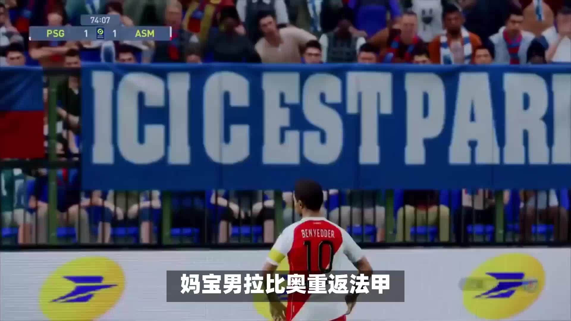 队逐步