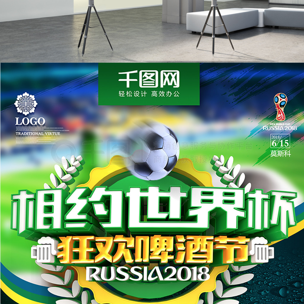 续攀升成
