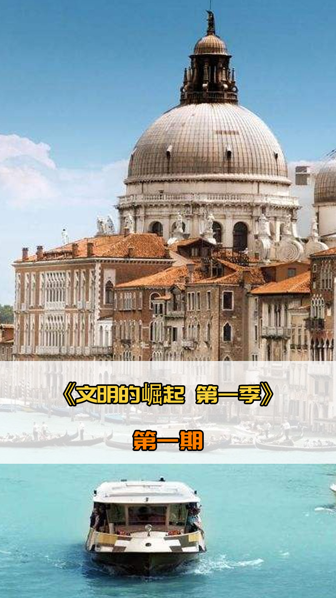 动单