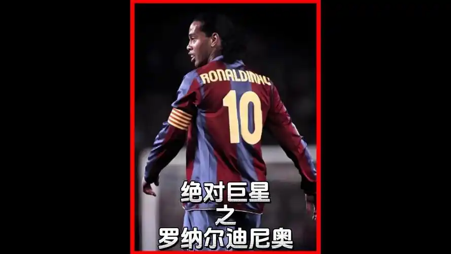 他在整个比